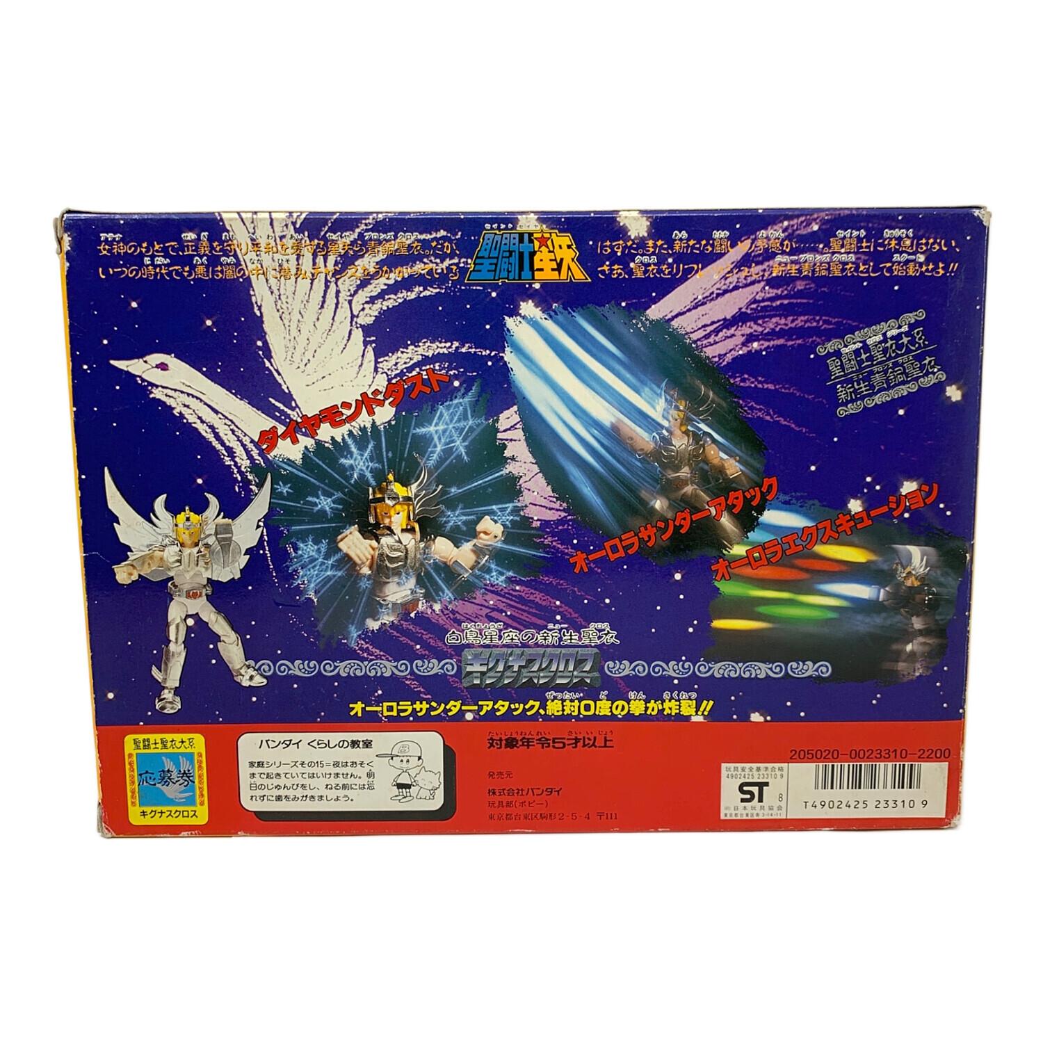 BANDAI（バンダイ） 聖闘士聖矢 (セイントセイヤ) キグナスクロス 白鳥