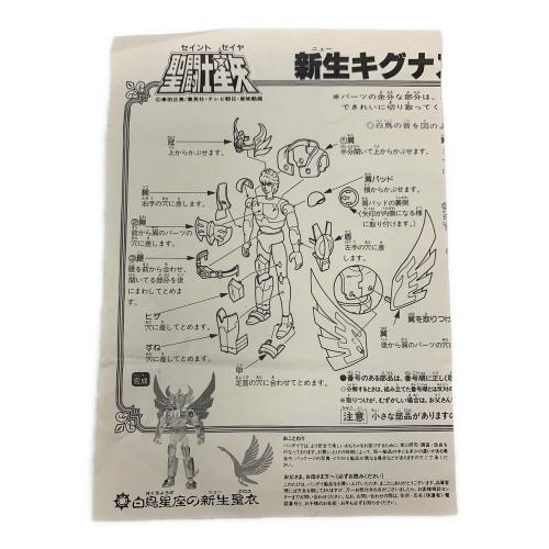 BANDAI（バンダイ） 聖闘士聖矢 (セイントセイヤ) キグナスクロス 白鳥星座の新生聖衣 フィギュア