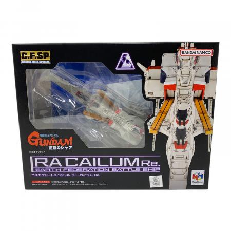Megahouse (メガハウス) コスモフリートスペシャル ラー・カイラムRe