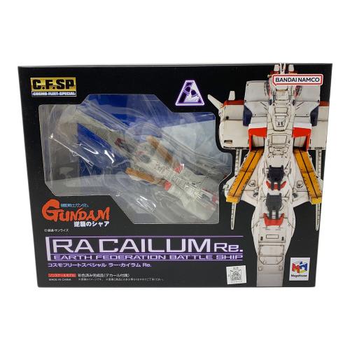 Megahouse (メガハウス) コスモフリートスペシャル ラー・カイラムRe. 機動戦士ガンダム 逆襲のシャア フィギュア