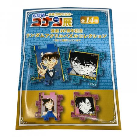 小学館（ショウガクカン） 名探偵コナン 連載30周年記念 コナン展