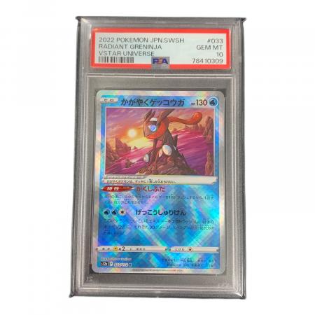 ダークライVSTAR AZのやすらぎ　ドガース　モココ　カイ　ゲッコウガ シティリーグ優勝】ダークライVSTAR かがやくゲッコウガ 構築済み