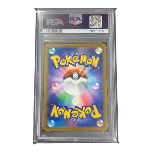 かがやくゲッコウガ ポケモンカード 033/172 K s12a「VSTARユニバース」 PSA10 ポケカ
