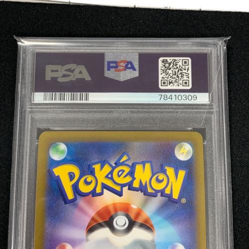 かがやくゲッコウガ ポケモンカード 033/172 K s12a「VSTARユニバース」 PSA10 ポケカ