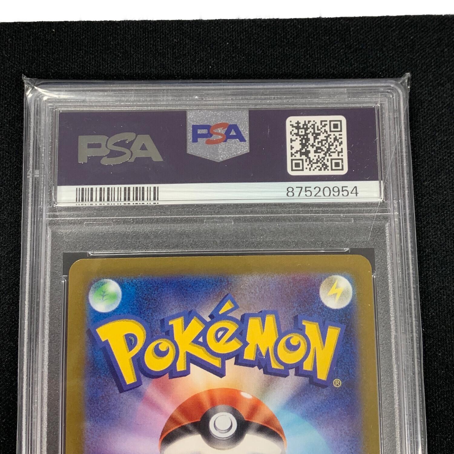 ココガラ ポケモンカード 082/071 AR sv2P「スノーハザード」 PSA10