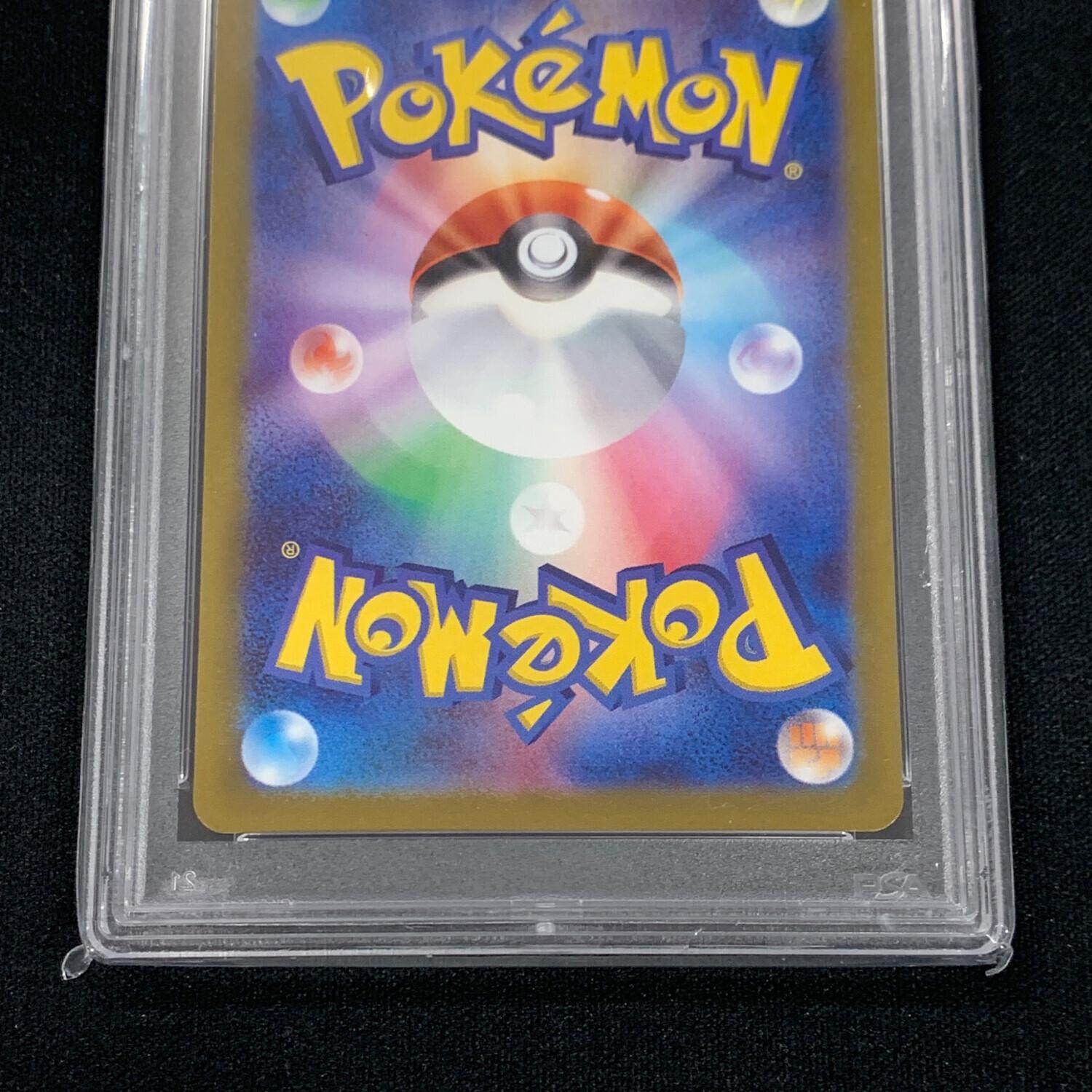 【PSA10】ココガラ　つきかえす　AR ココガラ ポケモンカード 082/071 AR sv2P「スノーハザード」 PSA10