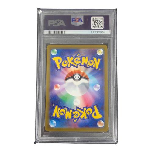ココガラ ポケモンカード 082/071 AR sv2P「スノーハザード」 PSA10 ポケカ
