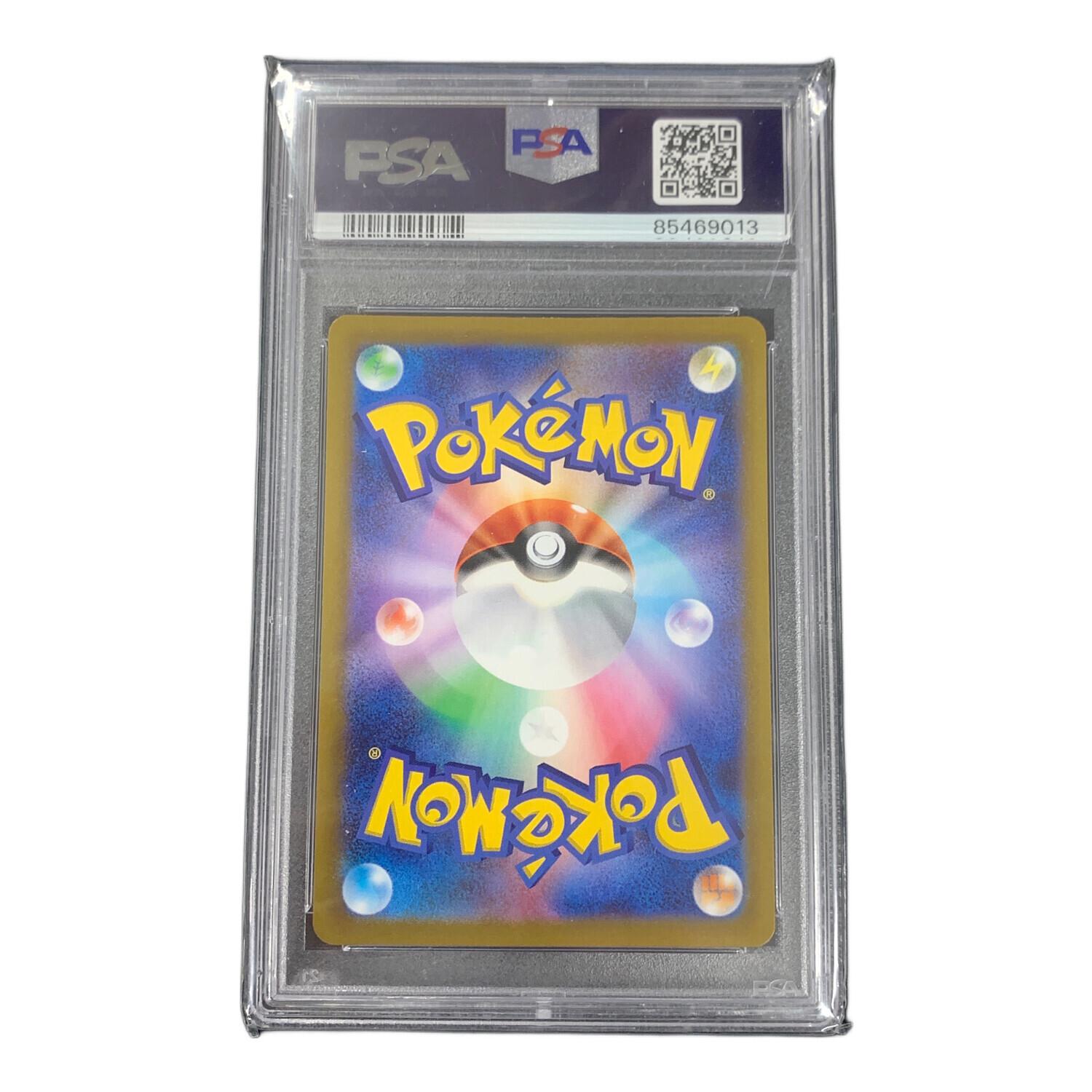 ノコッチ ポケモンカード 198/172 AR s12a「VSTARユニバース」 PSA10