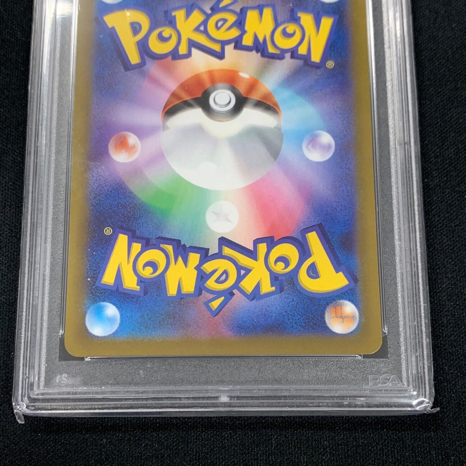 ノコッチ ポケモンカード 198/172 AR s12a「VSTARユニバース」 PSA10