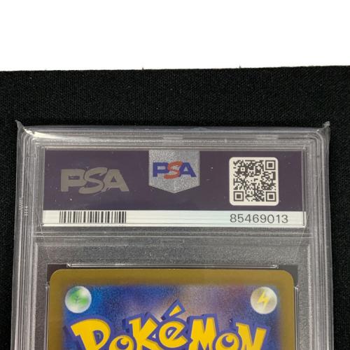 ノコッチ ポケモンカード 198/172 AR s12a「VSTARユニバース」 PSA10 ポケカ