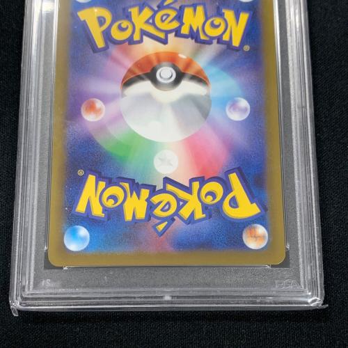 ノコッチ ポケモンカード 198/172 AR s12a「VSTARユニバース」 PSA10 ポケカ