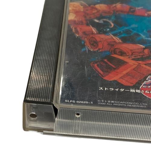 CAPCOM（カプコン） ストライダー飛竜1＆2 Playstation