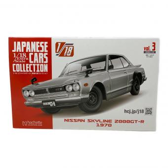 hachette COLLECTION JAPAN（アシェット・コレクションズ・ジャパン） 日産 スカイライン2000GT-R モデルカー 1/18エクストラスケール 国産名車コレクション 2026年 2/18号