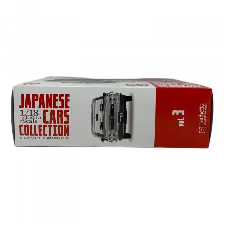 国産名車コレクション1/18 日産 スカイライン 2000GT-R hachette COLLECTION JAPAN（アシェット・コレクションズ・ジャパン
