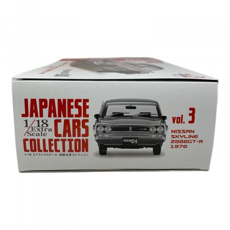 国産名車コレクション1/18 日産 スカイライン 2000GT-R hachette COLLECTION JAPAN（アシェット・コレクションズ・ジャパン