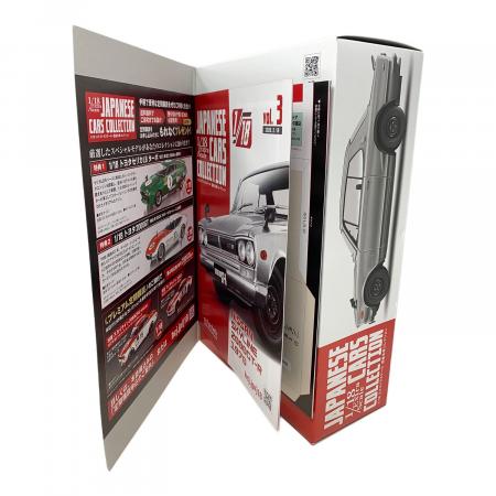 国産名車コレクション1/18 日産 スカイライン 2000GT-R hachette COLLECTION JAPAN（アシェット・コレクションズ・ジャパン