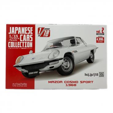 AUTOart (オートアート) モデルカー 1/18 マツダ コスモスポーツ