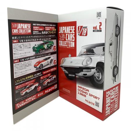 hachette COLLECTION JAPAN（アシェット・コレクションズ・ジャパン