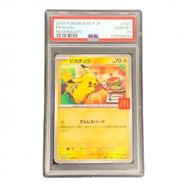 カテゴリ：ポケモンカード｜価格：10,001円～20,000円｜在庫：あり