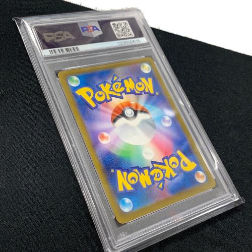 ピカチュウ ポケモンカード 020/M-P PROMO（プロモ）「マクドナルド ハッピーセット2025」 PSA10 ポケカ