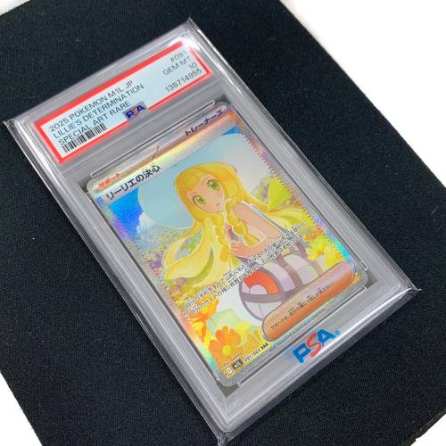 リーリエの決心 ポケモンカード 091/063 SAR m1L「メガブレイブ」 PSA10