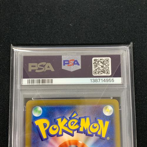 リーリエの決心 ポケモンカード 091/063 SAR m1L「メガブレイブ」 PSA10