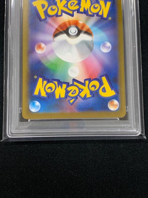 リーリエの決心 ポケモンカード 091/063 SAR m1L「メガブレイブ」 PSA10