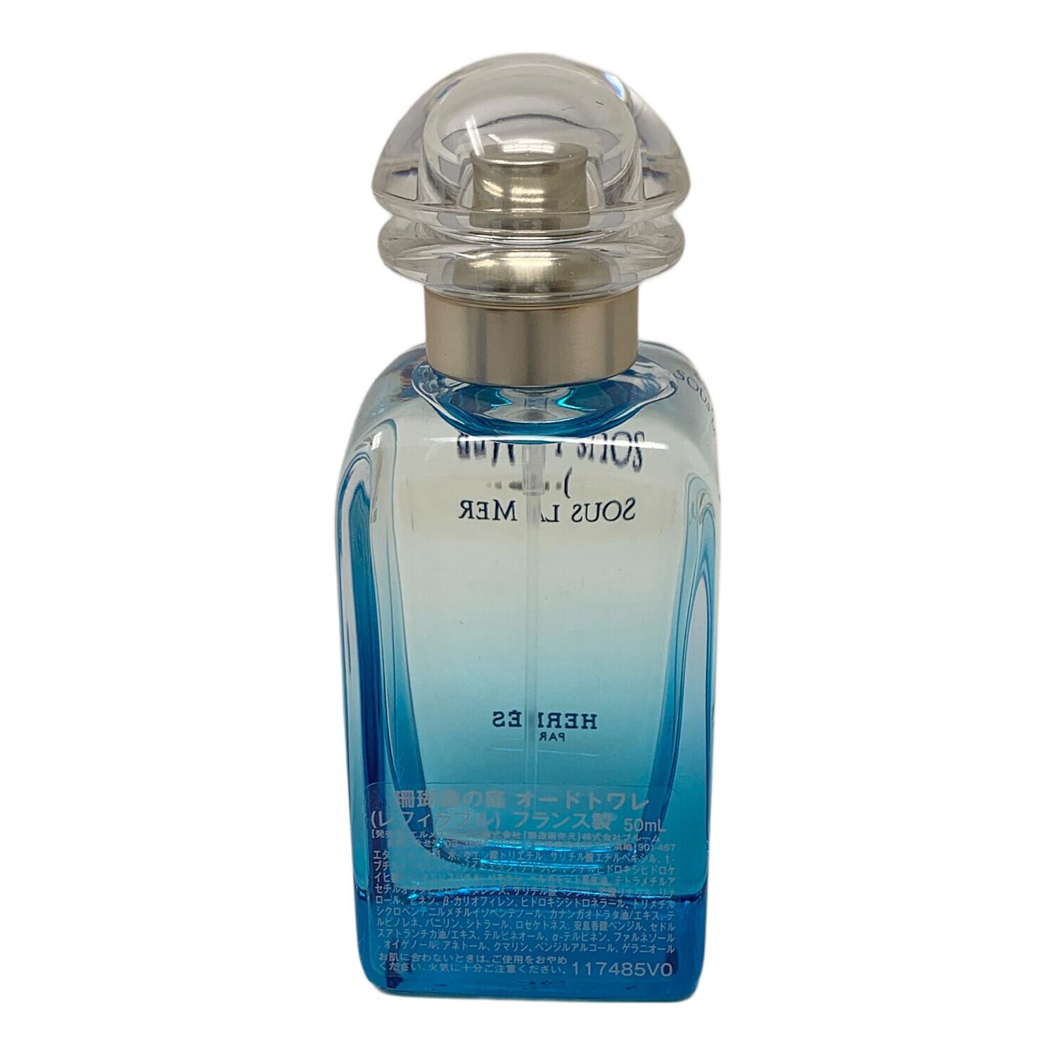 HERMES (エルメス) 珊瑚礁の庭 オードトワレ レフィラブル 50ml