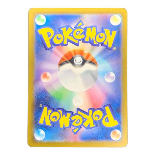 ニンフィアex ポケモンカード 212/187 SAR sv8a「テラスタルフェスex」 ポケカ