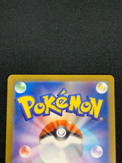 ニンフィアex ポケモンカード 212/187 SAR sv8a「テラスタルフェスex」 ポケカ