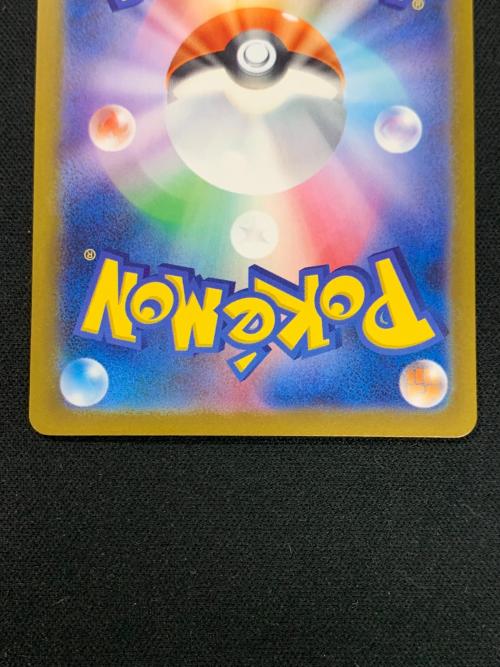 ニンフィアex ポケモンカード 212/187 SAR sv8a「テラスタルフェスex」 ポケカ