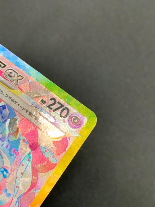 ニンフィアex ポケモンカード 212/187 SAR sv8a「テラスタルフェスex」 ポケカ