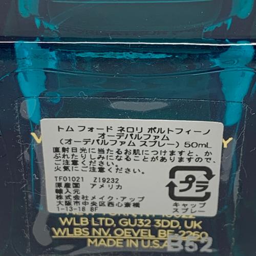 TOM FORD (トムフォード) ネロリ ポルトフィーノ オーデパルファム 50ml