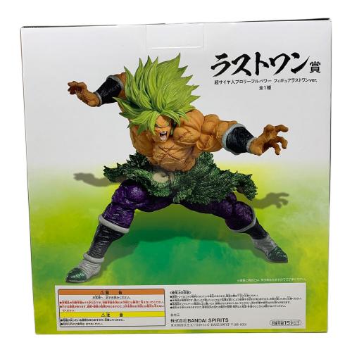 BANDAI（バンダイ） ドラゴンボール 超サイヤ人ブロリーフルパワー フィギュアラストワンVer. ラストワン賞 一番くじ ドラゴンボール BACK TO THE FILM