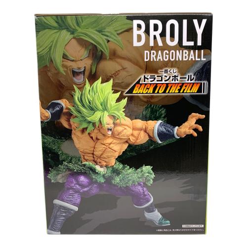 BANDAI（バンダイ） ドラゴンボール 超サイヤ人ブロリーフルパワー フィギュアラストワンVer. ラストワン賞 一番くじ ドラゴンボール BACK TO THE FILM