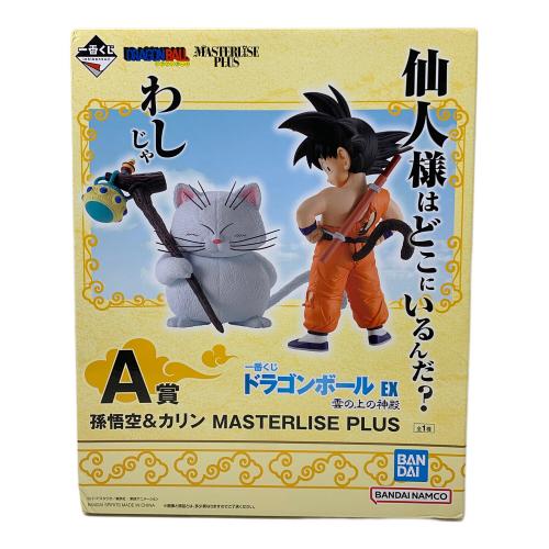 BANDAI（バンダイ） ドラゴンボール 孫悟空＆カリン フィギュア MASTERLISE PLUS A賞 一番くじ ドラゴンボール EX 雲の上の神殿