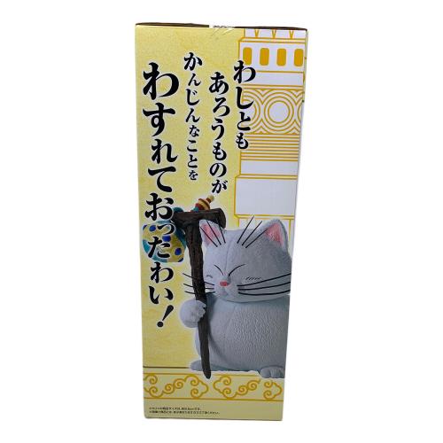BANDAI（バンダイ） ドラゴンボール 孫悟空＆カリン フィギュア MASTERLISE PLUS A賞 一番くじ ドラゴンボール EX 雲の上の神殿