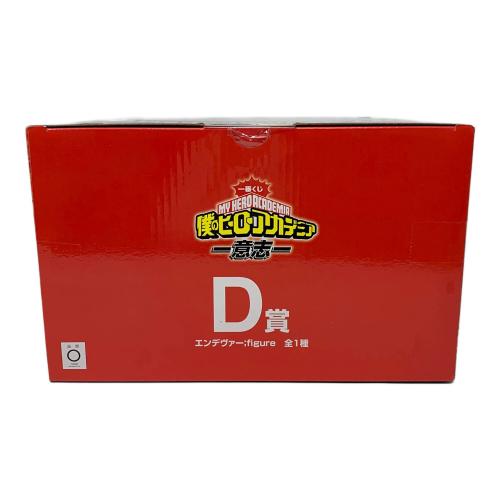 BANDAI（バンダイ） 僕のヒーローアカデミア エンデヴァー フィギュア D賞 一番くじ 僕のヒーローアカデミア ー意志ー