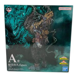 BANDAI（バンダイ） 僕のヒーローアカデミア 緑谷出久 フィギュア A賞 一番くじ 僕のヒーローアカデミア ー仲間ー