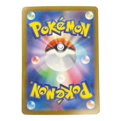 メガスターミex ポケモンカード 111/080 SAR m3「ムニキスゼロ」