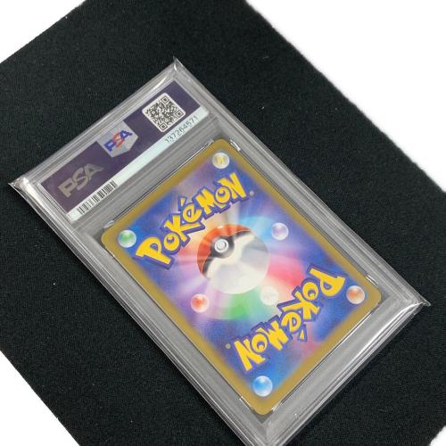 シャワーズ ポケモンカード 030/187 マスターボールミラー sv8a「ラスタルフェスex」 PSA10 ポケカ