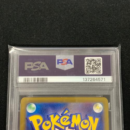 シャワーズ ポケモンカード 030/187 マスターボールミラー sv8a「ラスタルフェスex」 PSA10 ポケカ