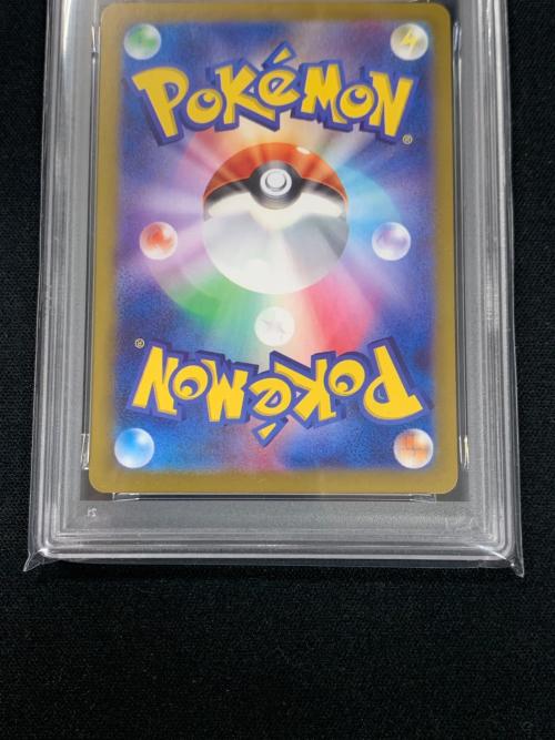 シャワーズ ポケモンカード 030/187 マスターボールミラー sv8a「ラスタルフェスex」 PSA10 ポケカ