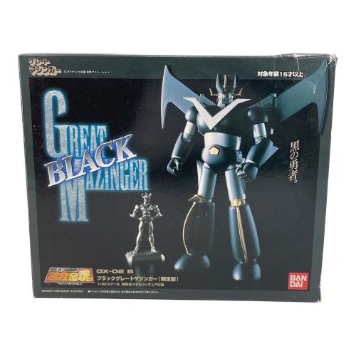 BANDAI (バンダイ) ブラックグレートマジンガーZ フィギュア 超合金魂 GX-02 B