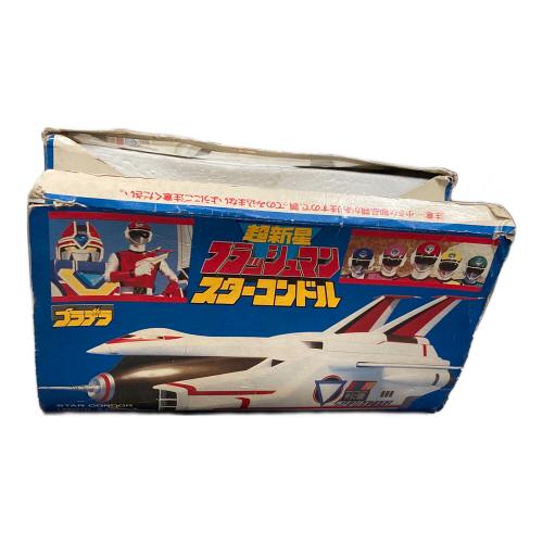 BANDAI（バンダイ） フィギュア FLASH MAN（フラッシュマン） 超新星 フラッシュマン スターコンドル プラデラ 205020-0005989-2500