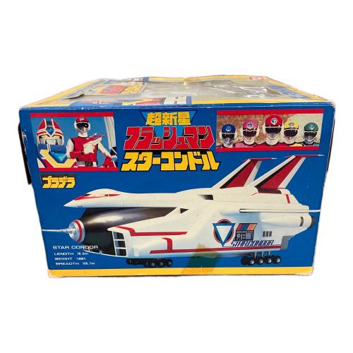 BANDAI（バンダイ） フィギュア FLASH MAN（フラッシュマン） 超新星