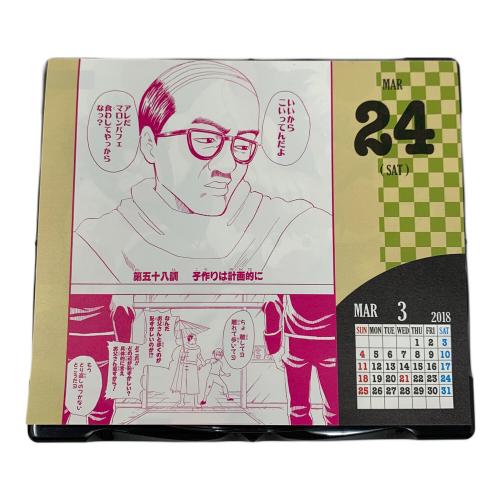 集英社（シュウエイシャ） 銀魂 コミックカレンダー 2018 缶入り日めくり 水魂カレンダー