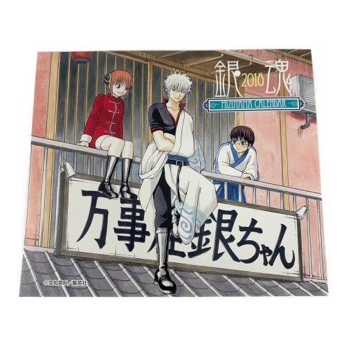 集英社（シュウエイシャ） 銀魂 コミックカレンダー 2018 缶入り日めくり 水魂カレンダー
