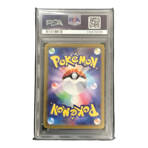 ナンジャモのカイデン ポケモンカード 232/SV-P PROMO（プロモ） PSA10 ポケカ