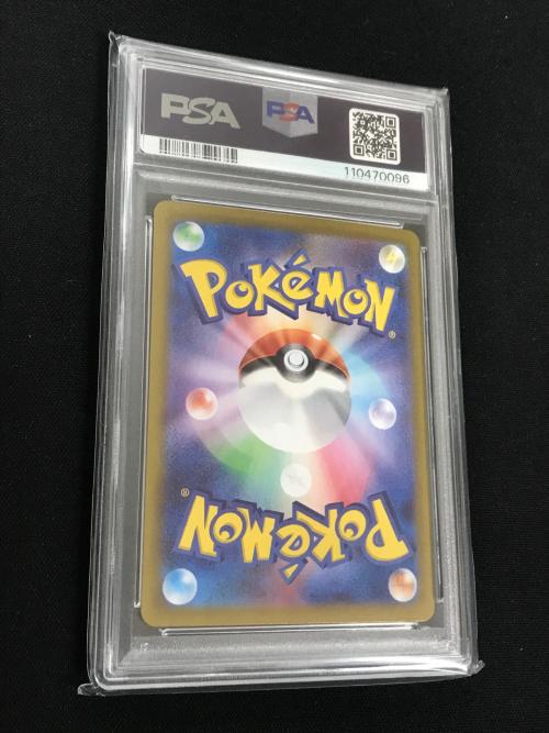 ナンジャモのカイデン ポケモンカード 232/SV-P PROMO（プロモ） PSA10 ポケカ